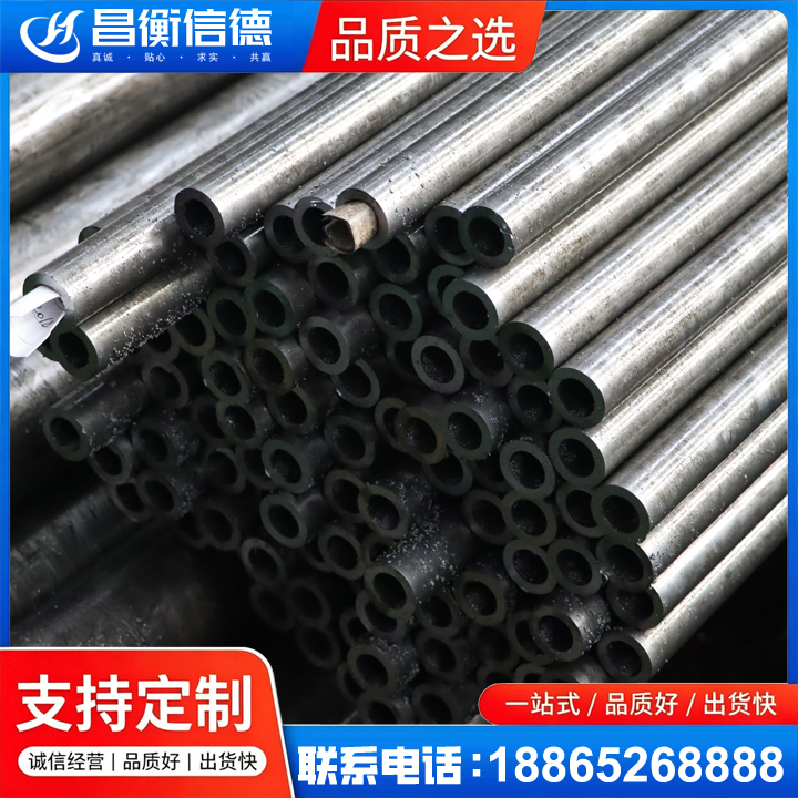 新绛GCr15精密钢管