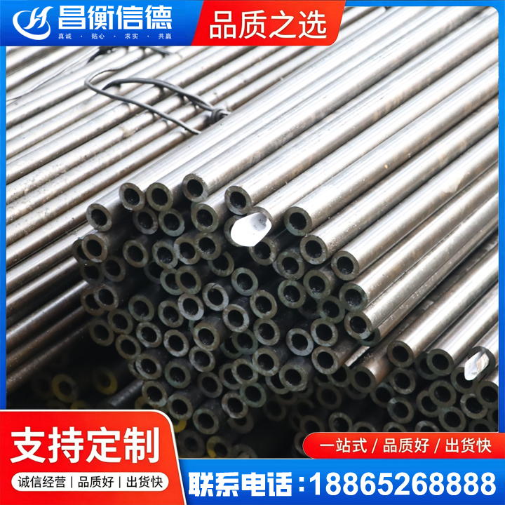 新绛液压油缸用精密钢管